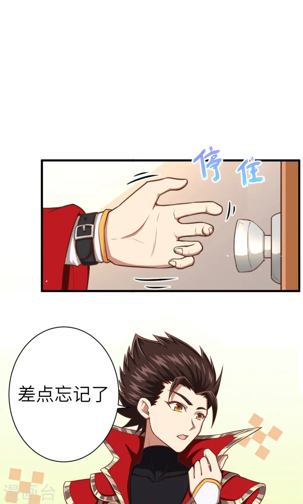 第21话35