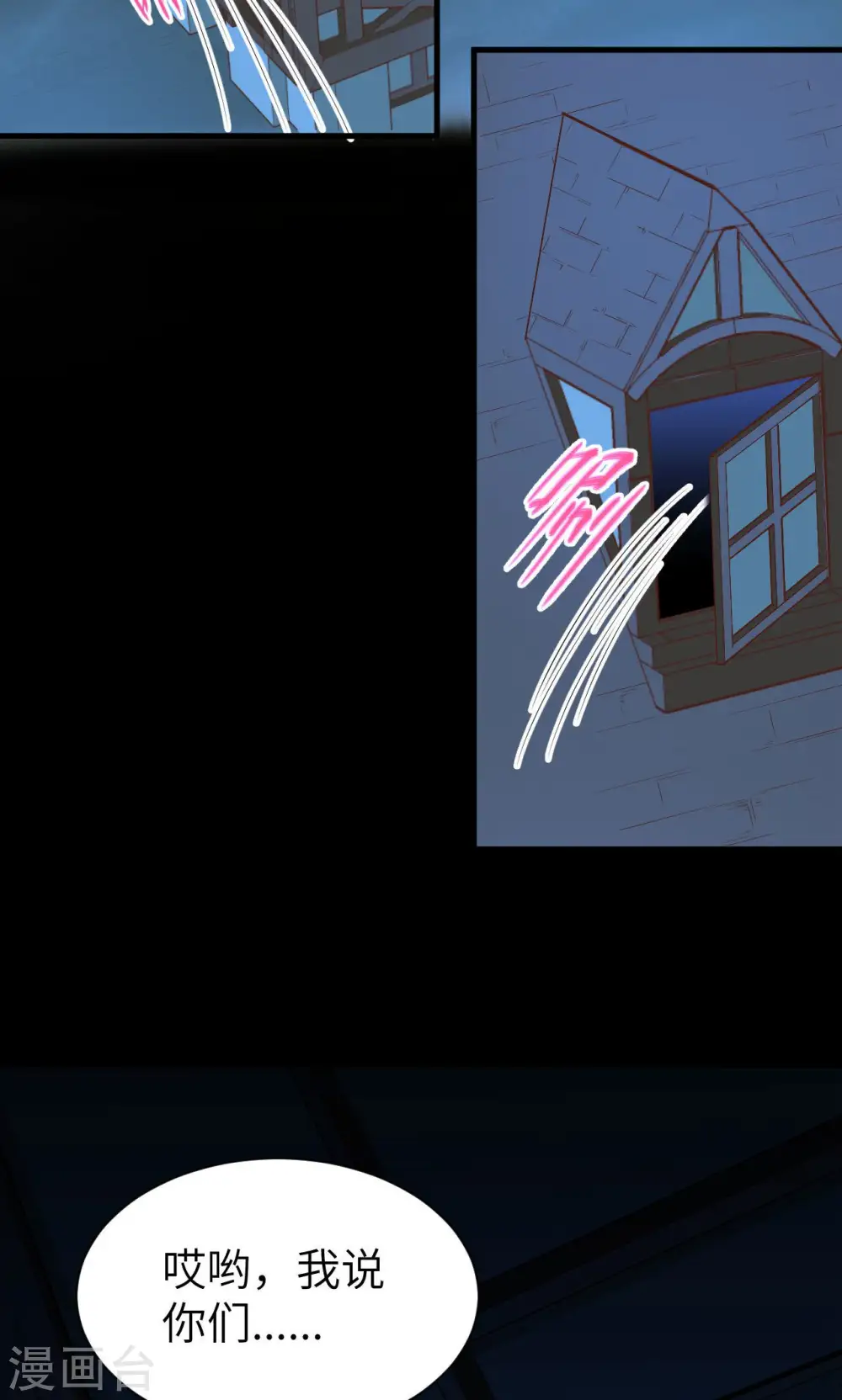 第24话27