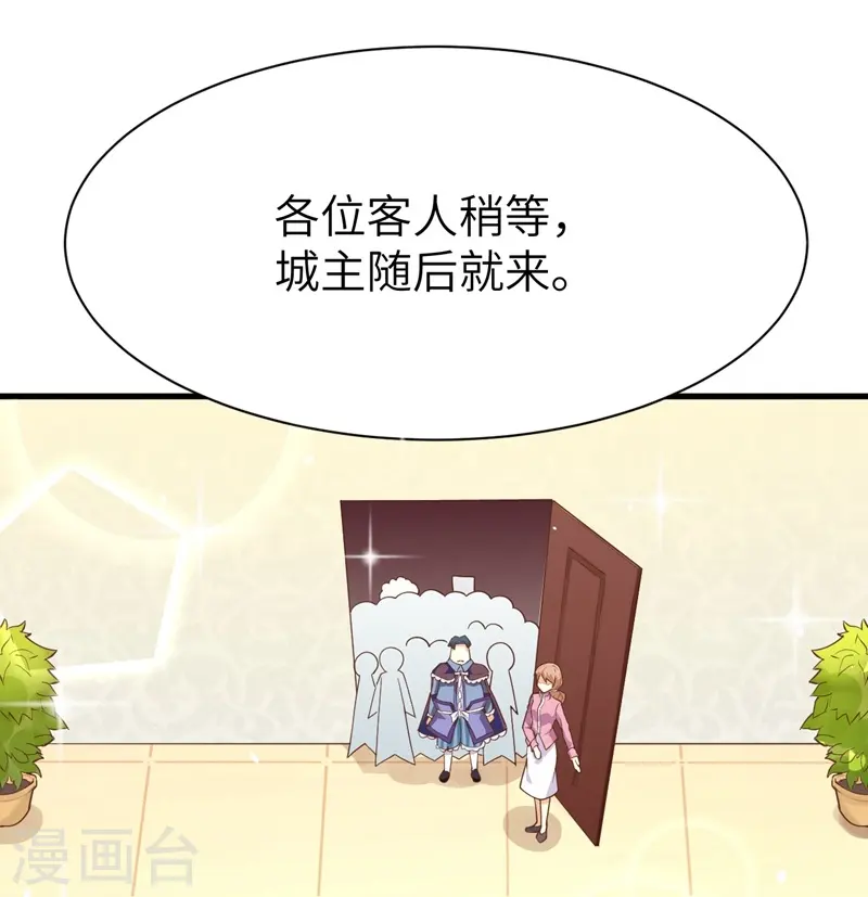 第77话12