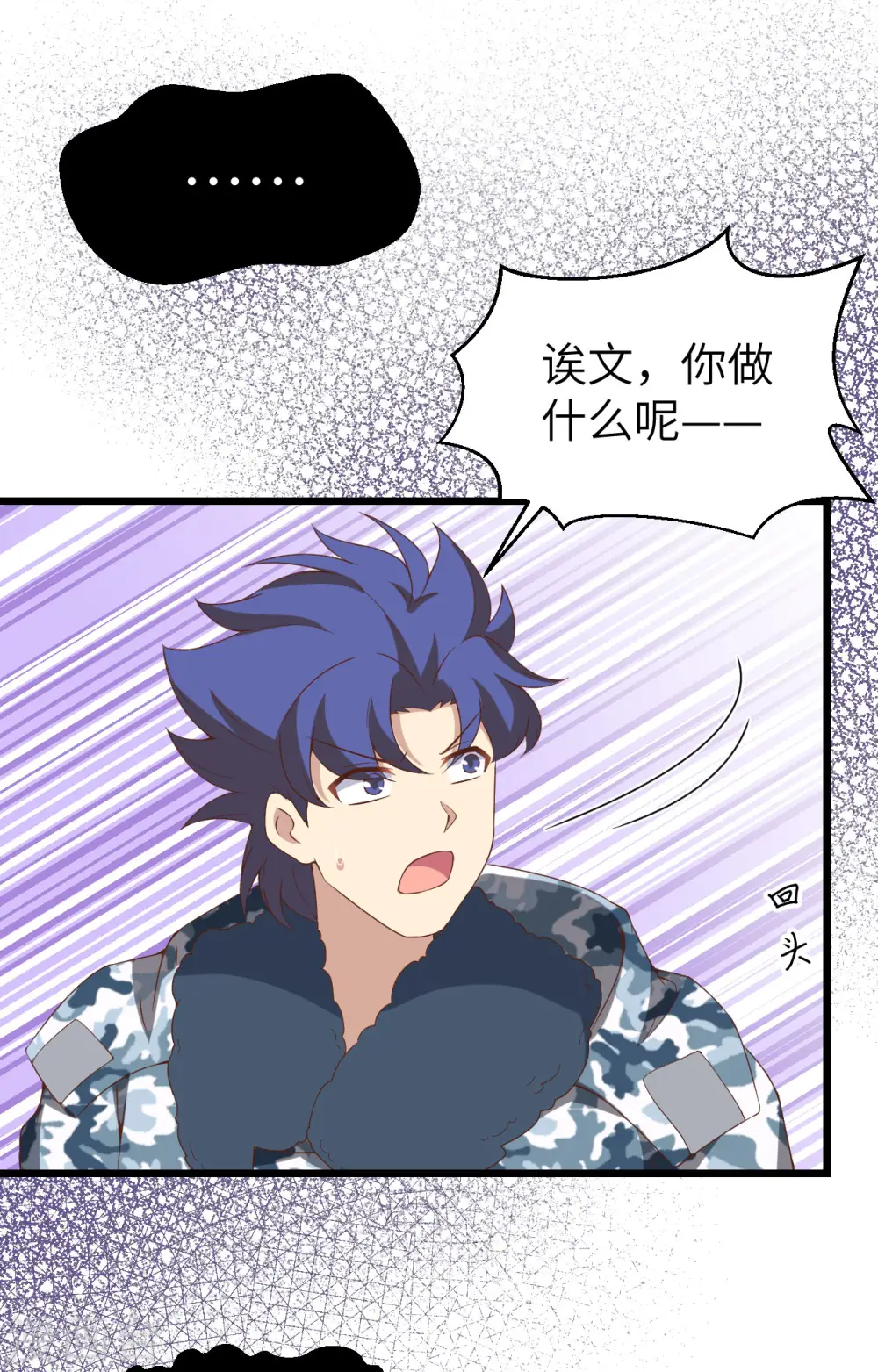 第375话68