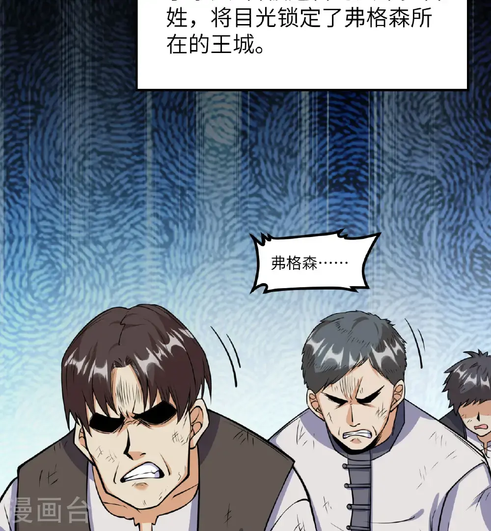 第513话35