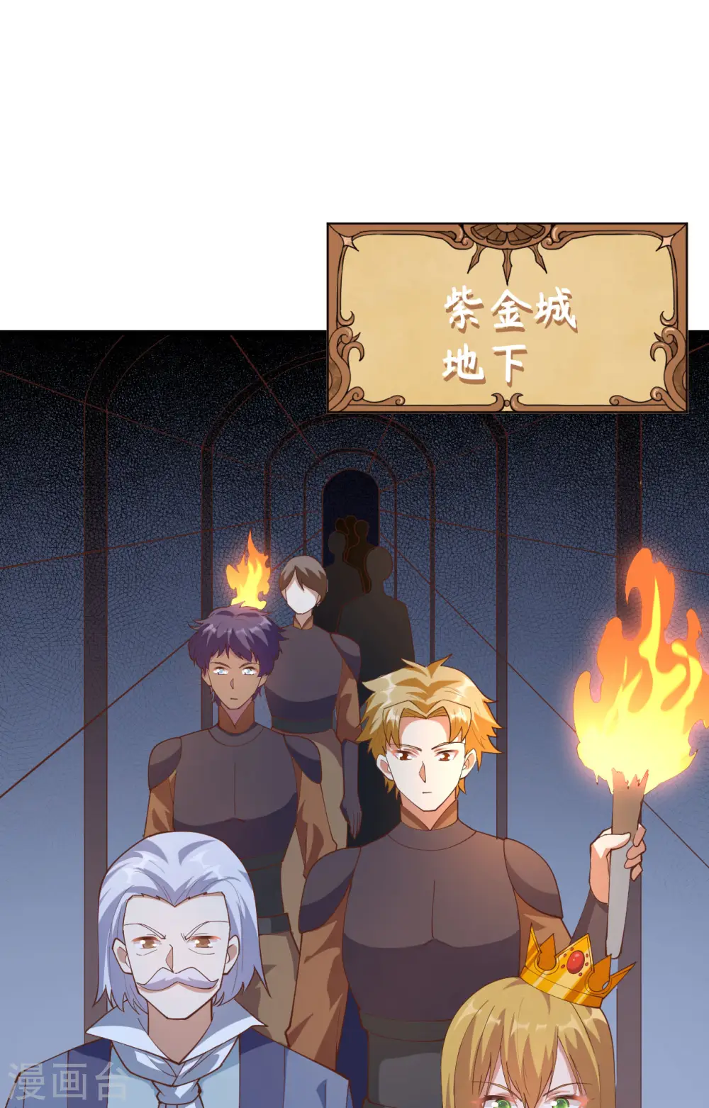 第301话1