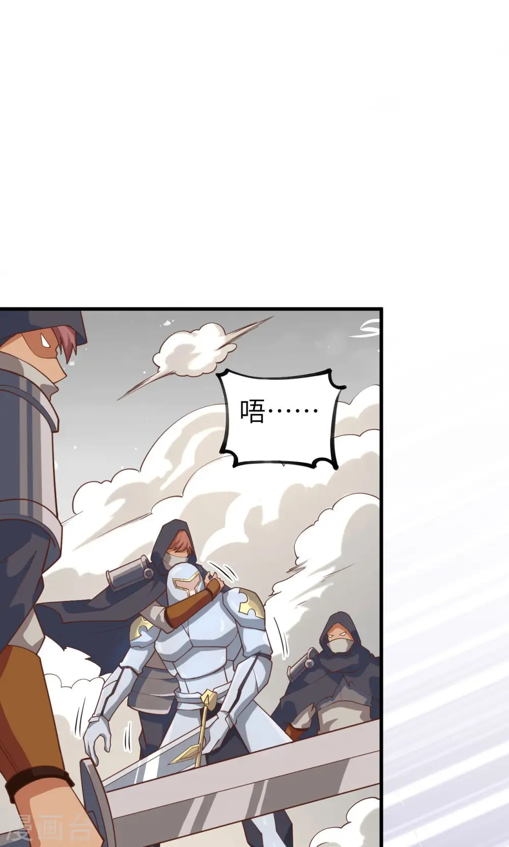 第67话0