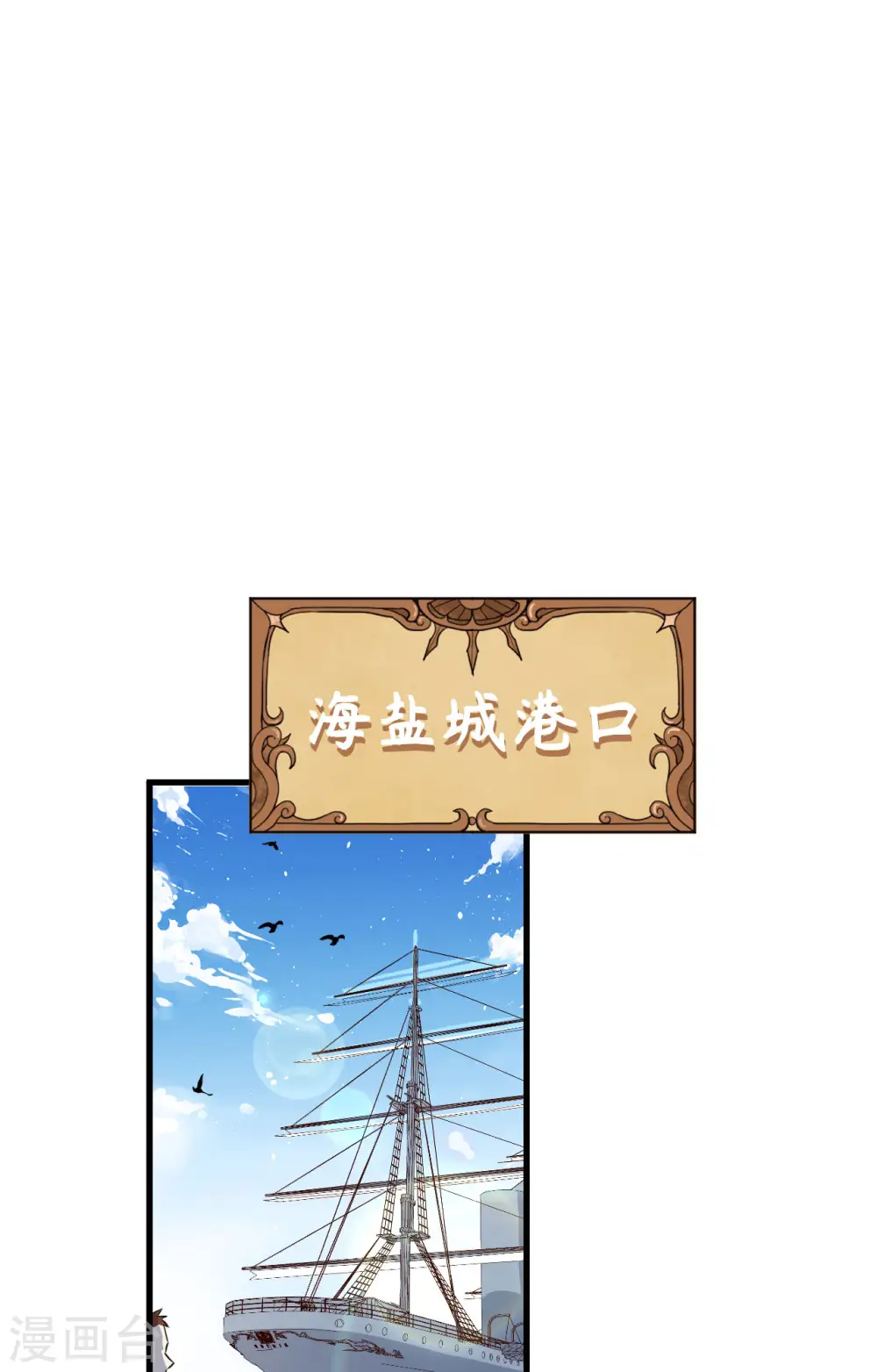 第315话1
