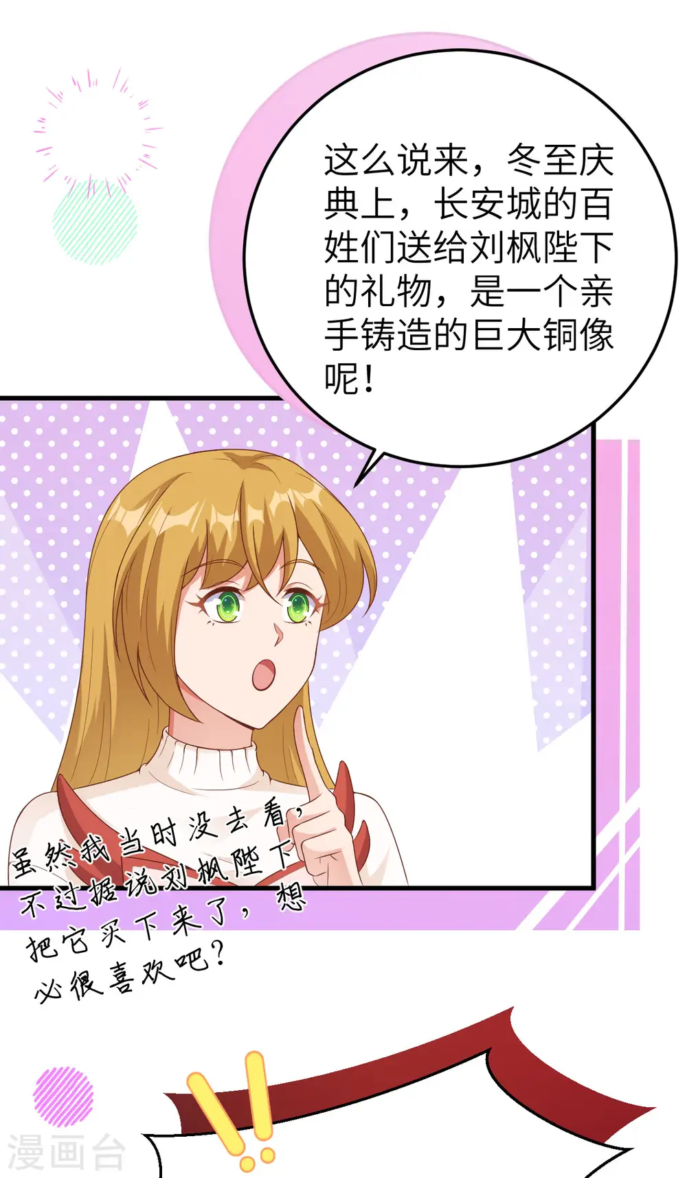 第455话50