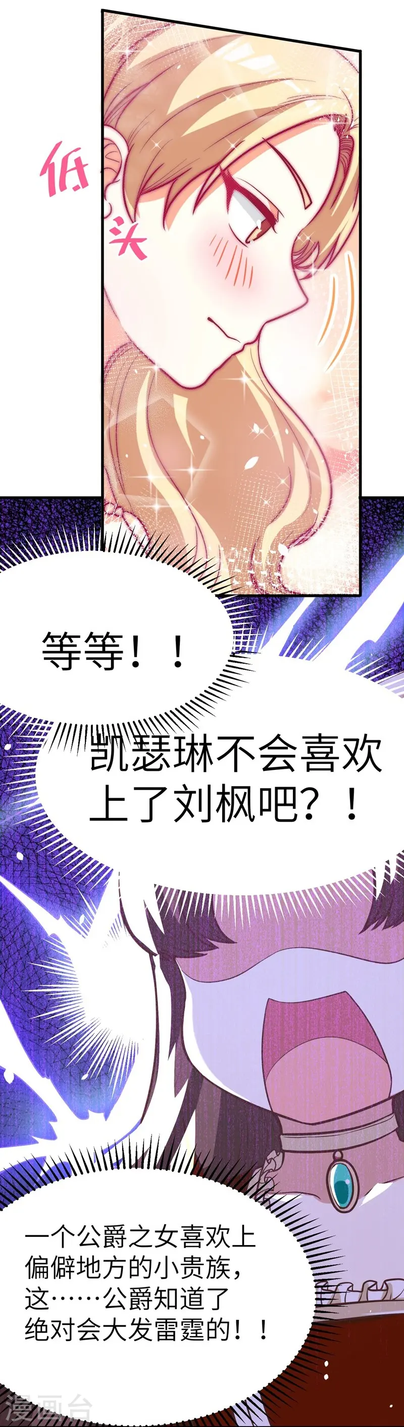 第123话48