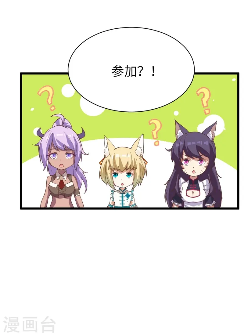 第123话34