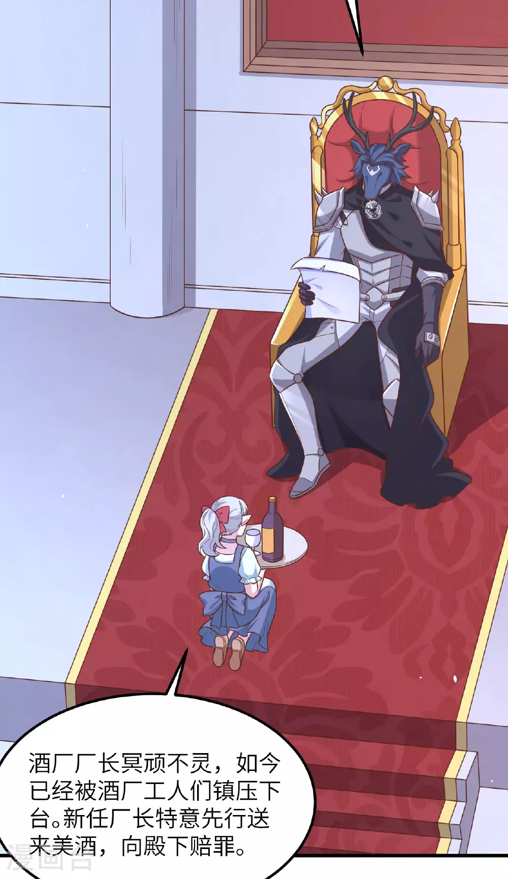 第494话13