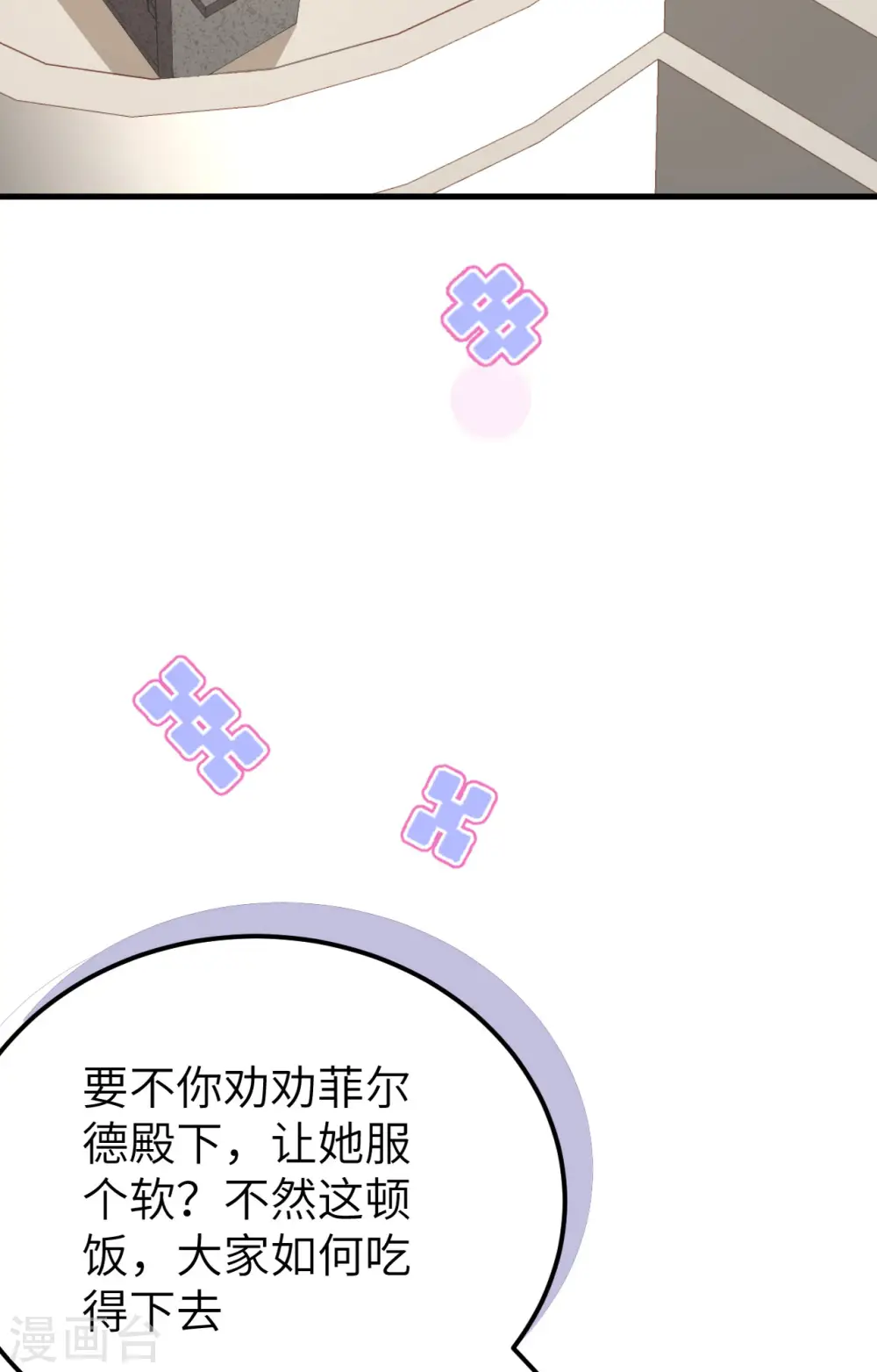 第373话40