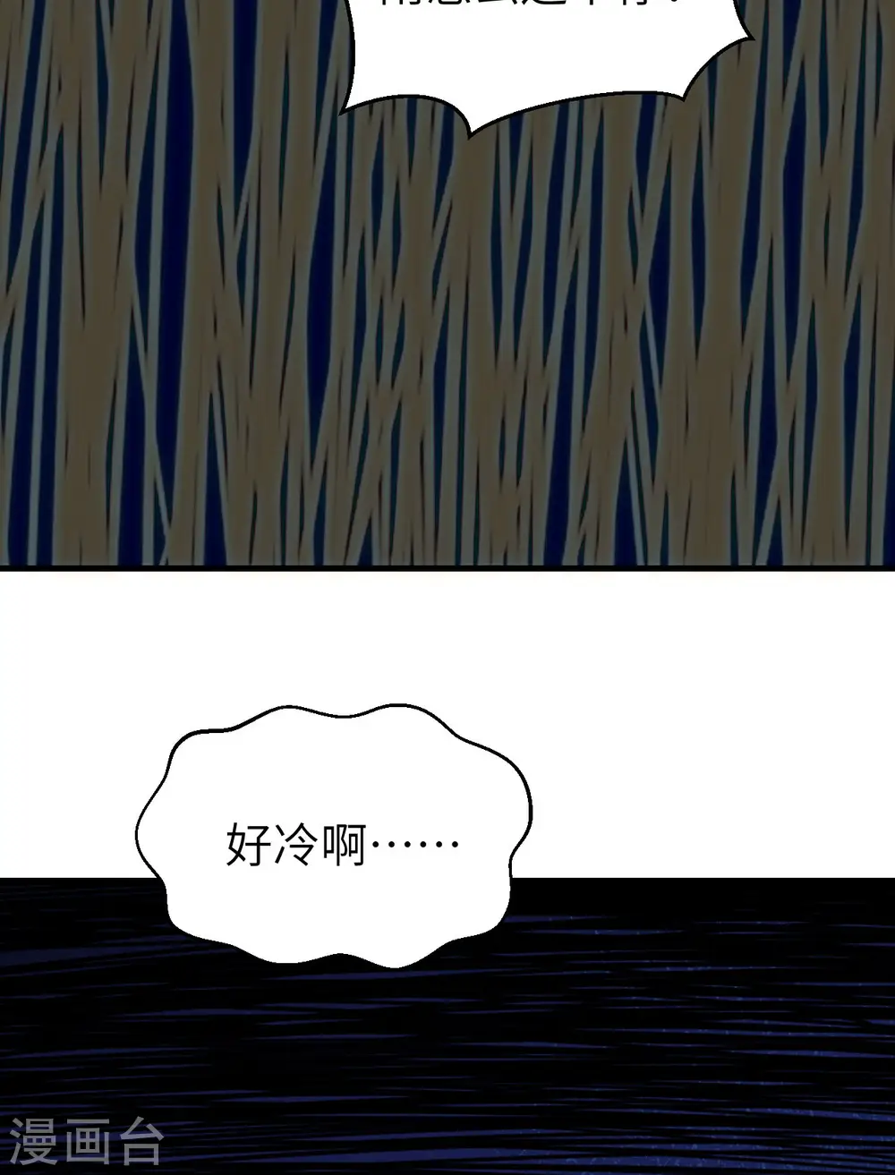 第373话103