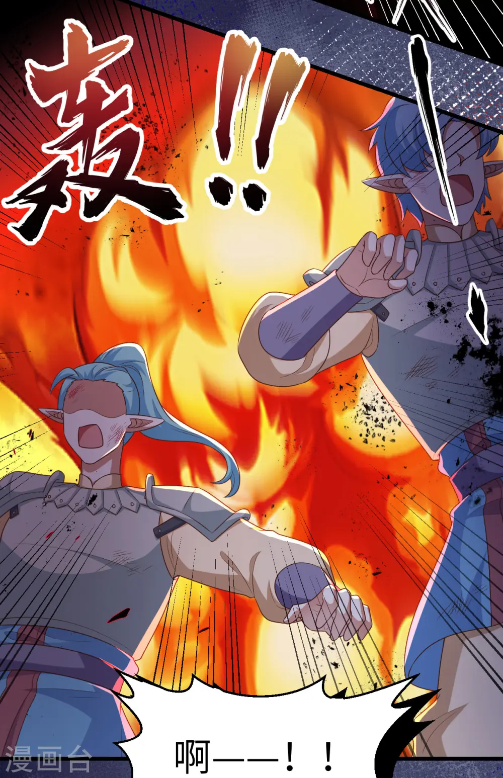 第459话3