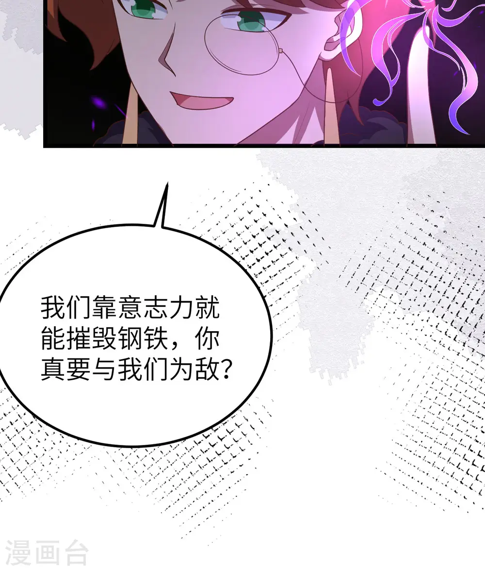 第393话49