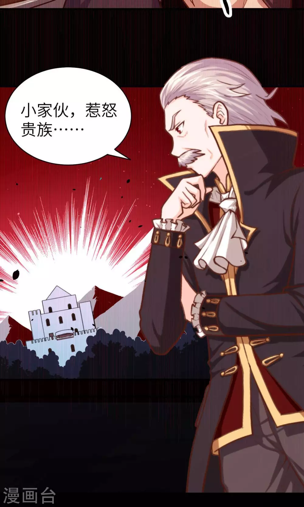 第47话45
