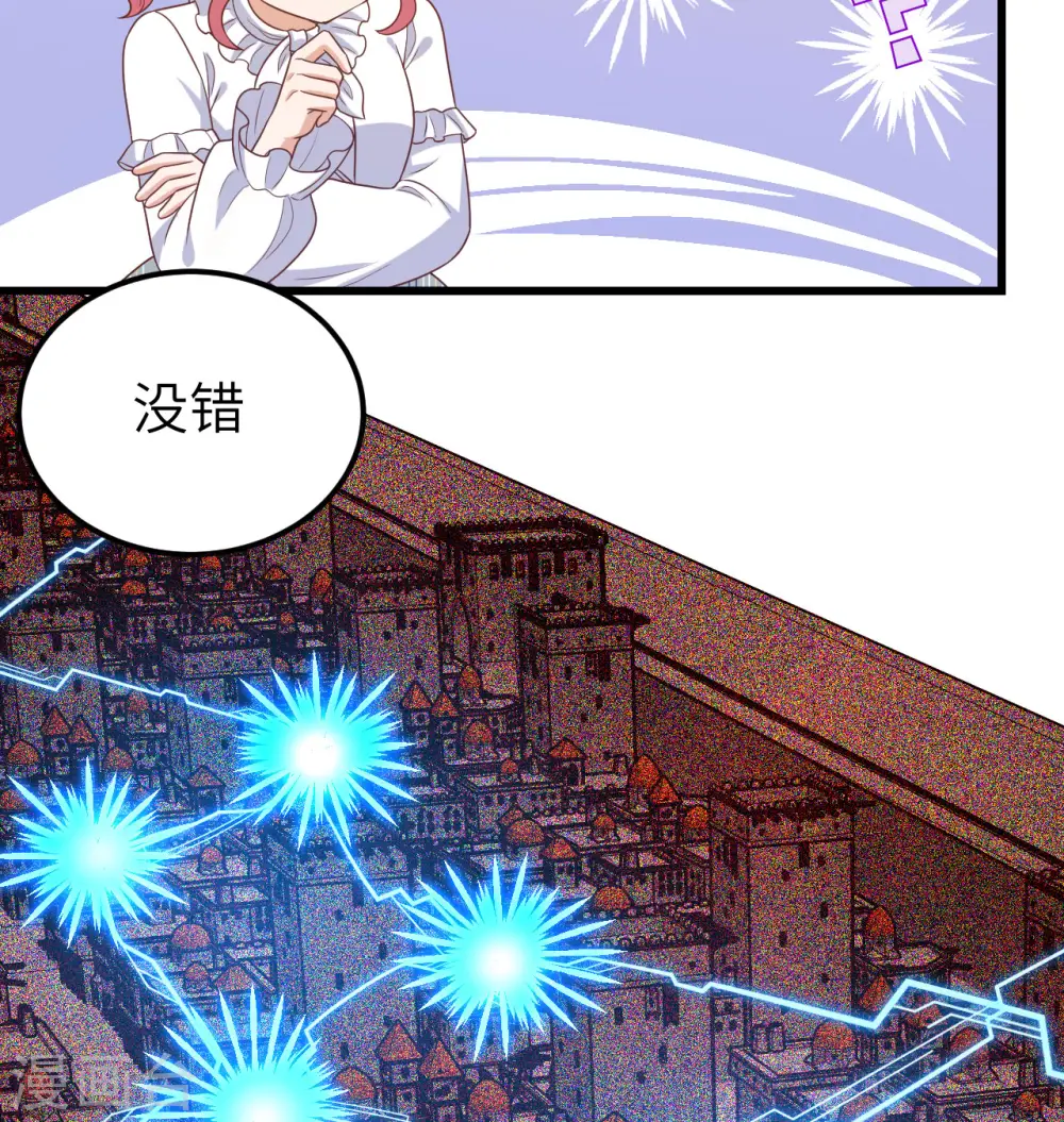 第448话8