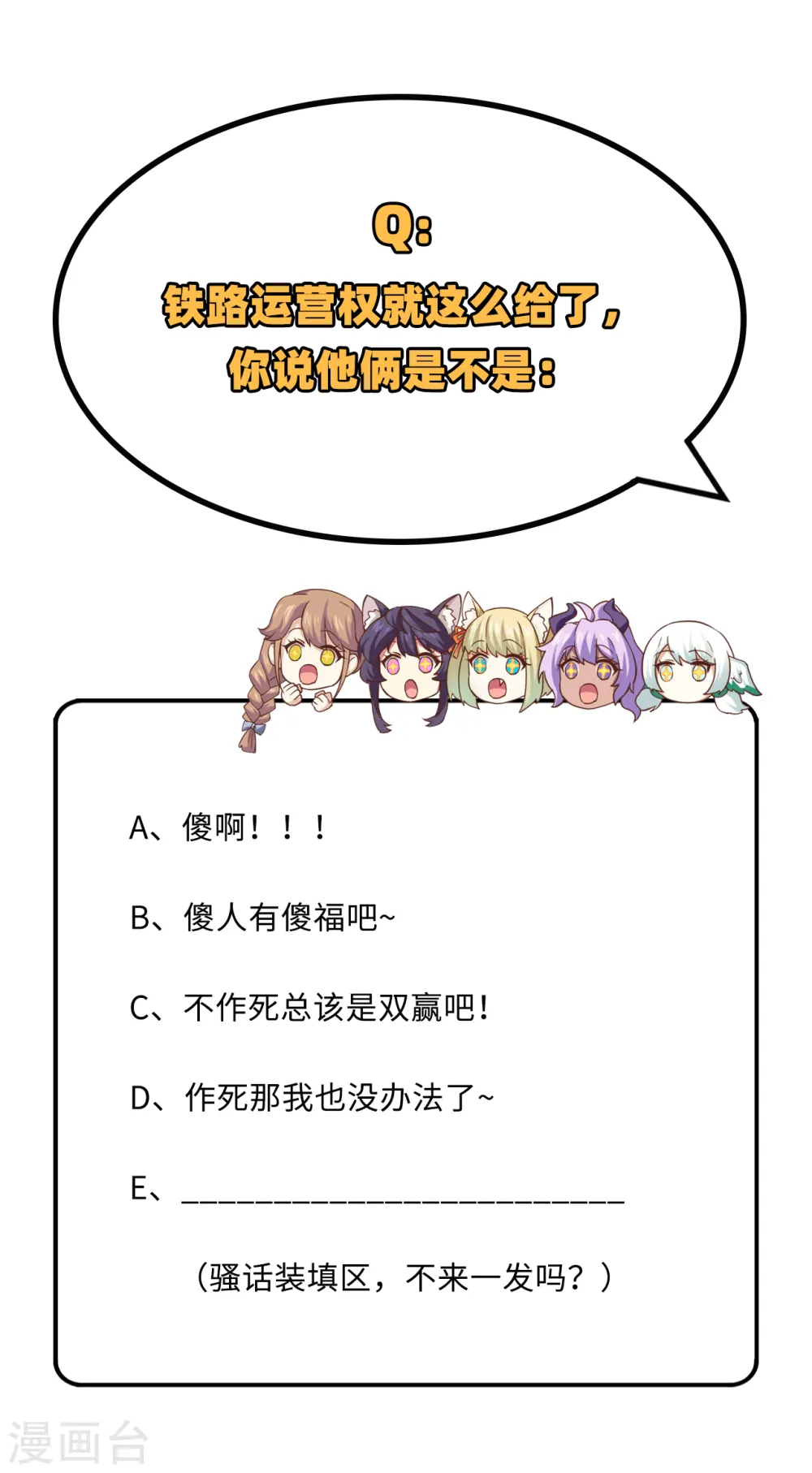 第277话49
