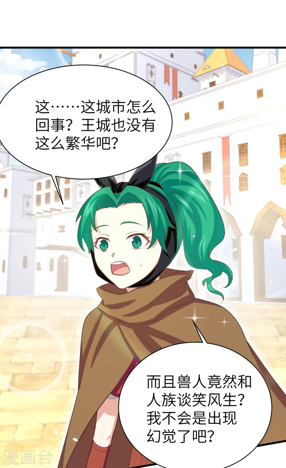 第150话6