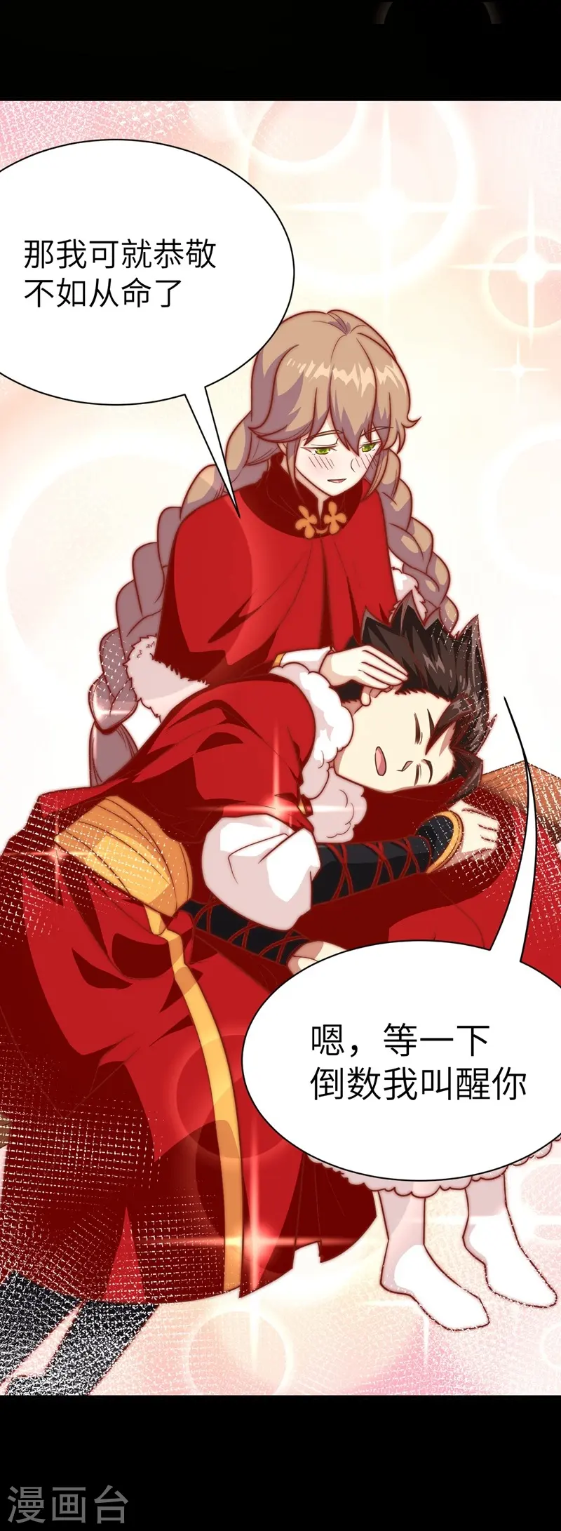 新春特辑46