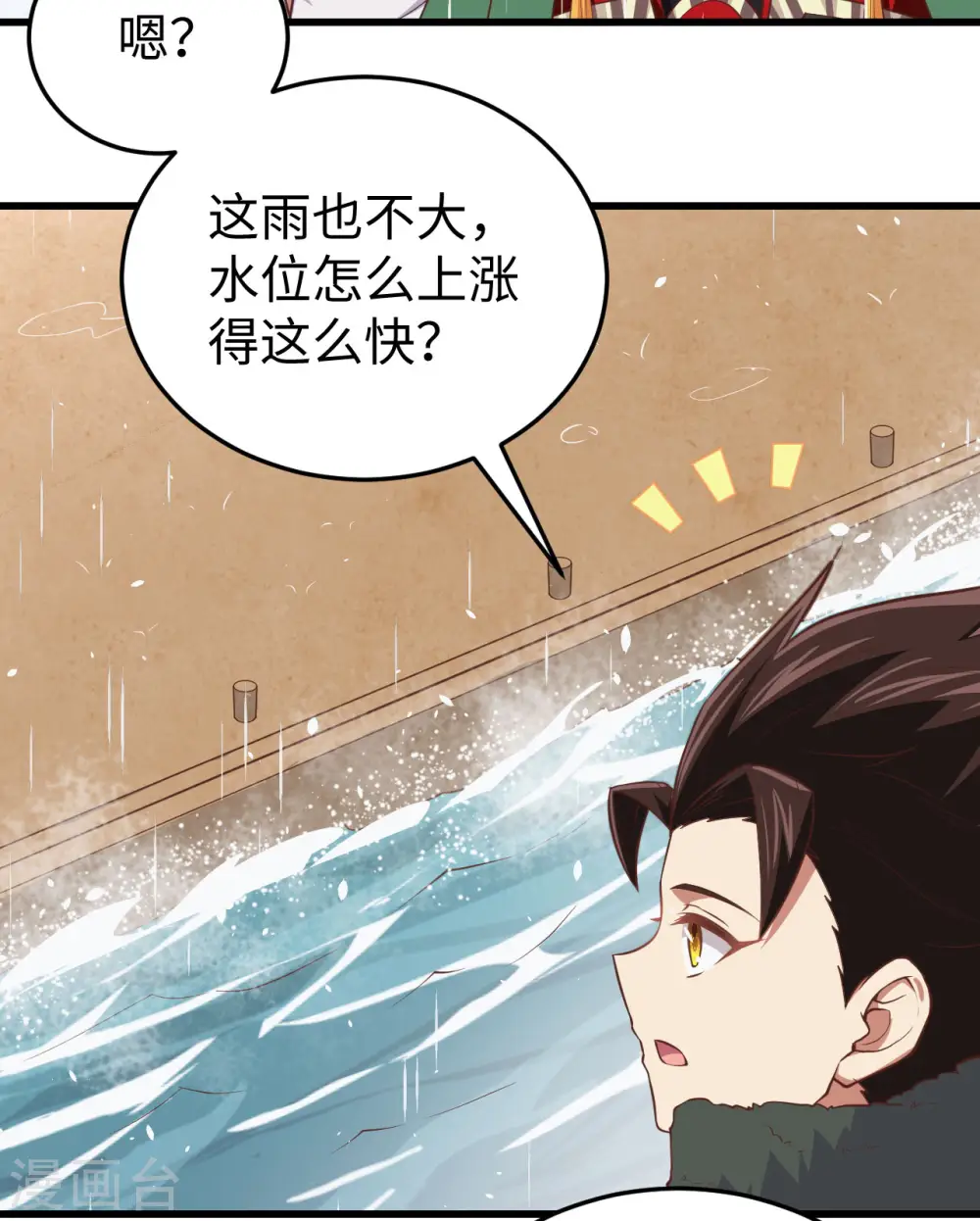 第161话40
