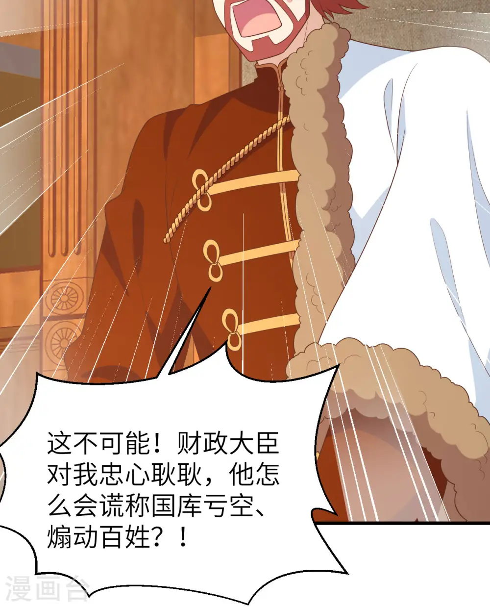 第381话25