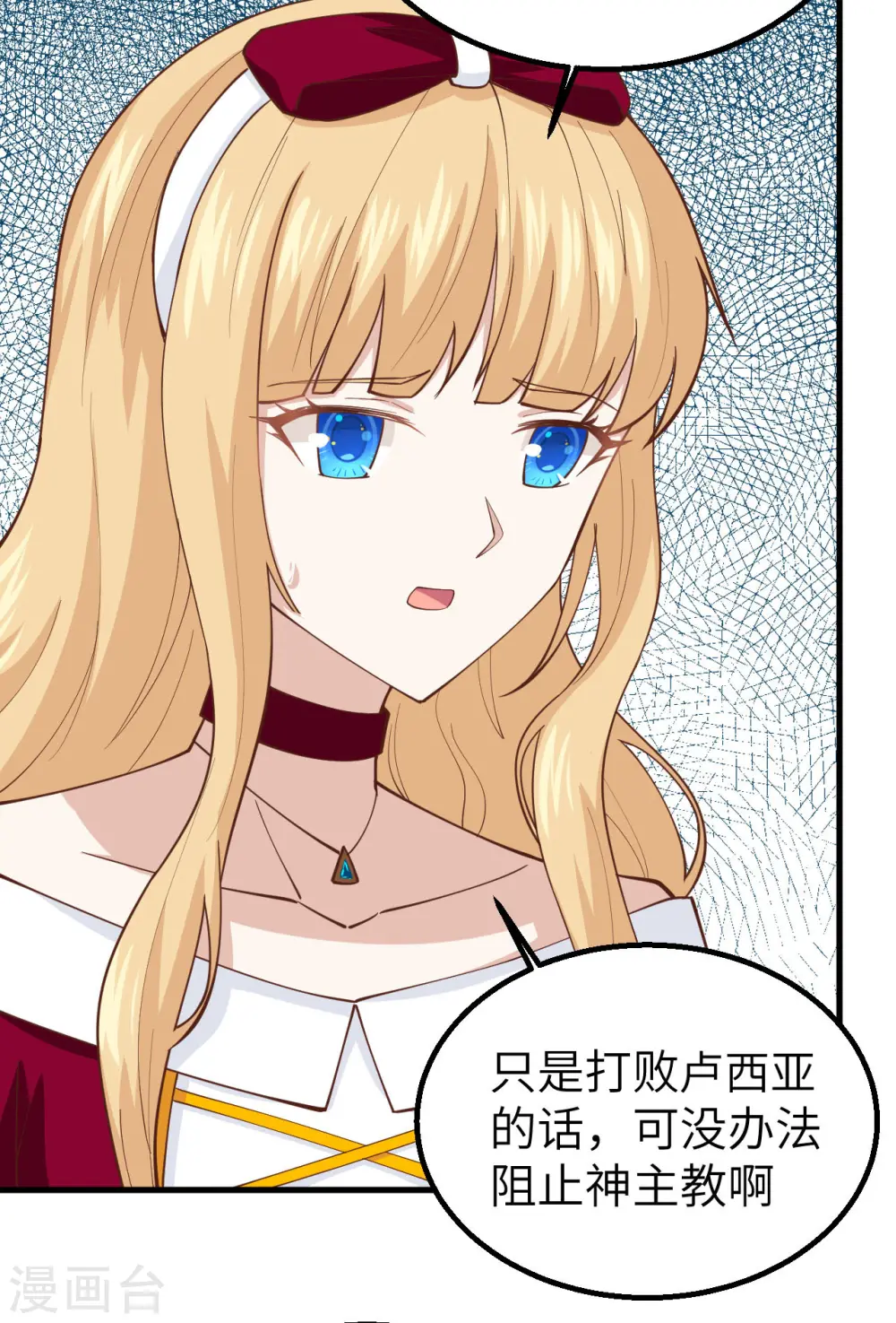 第239话25
