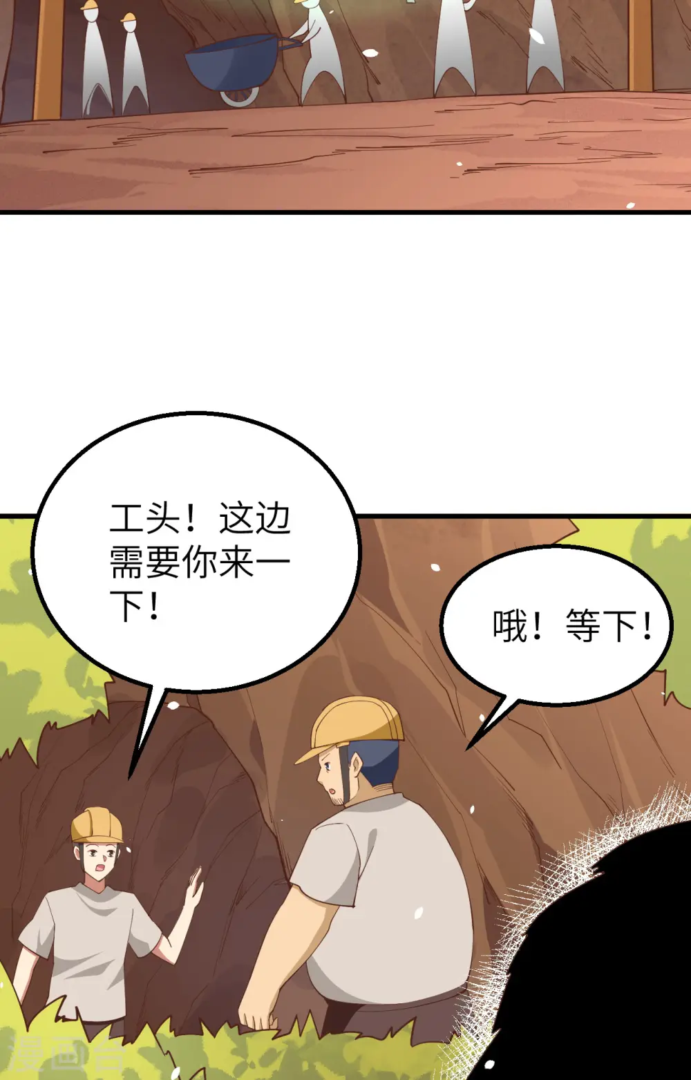 第273话50
