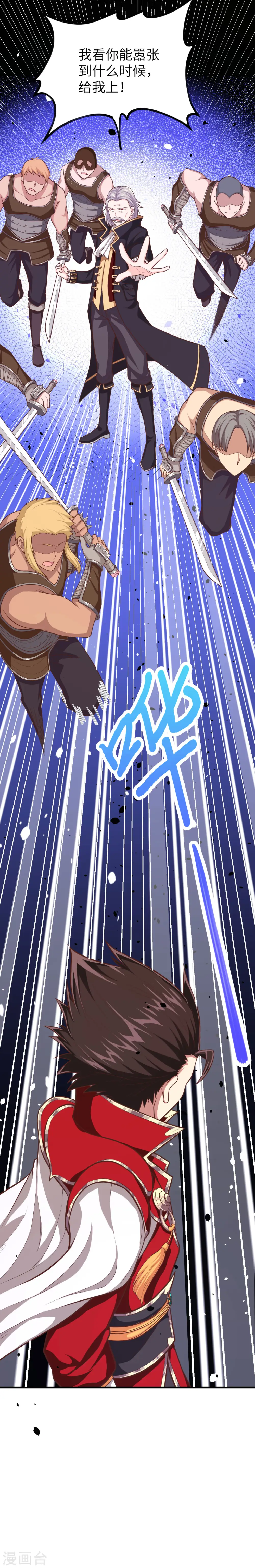第51话11
