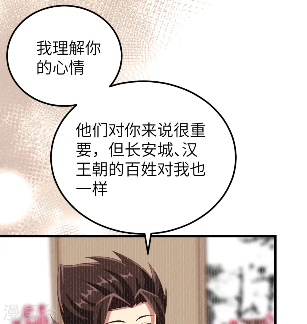 第452话53