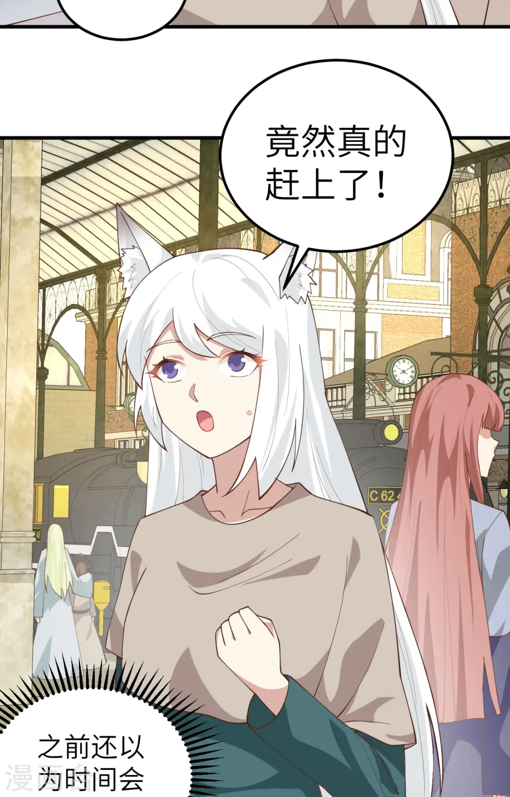 第270话5