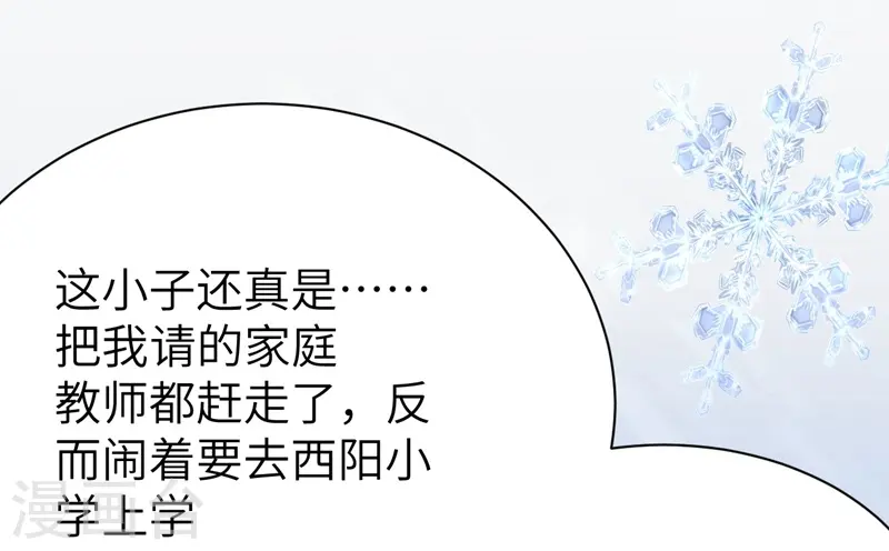 第102话2