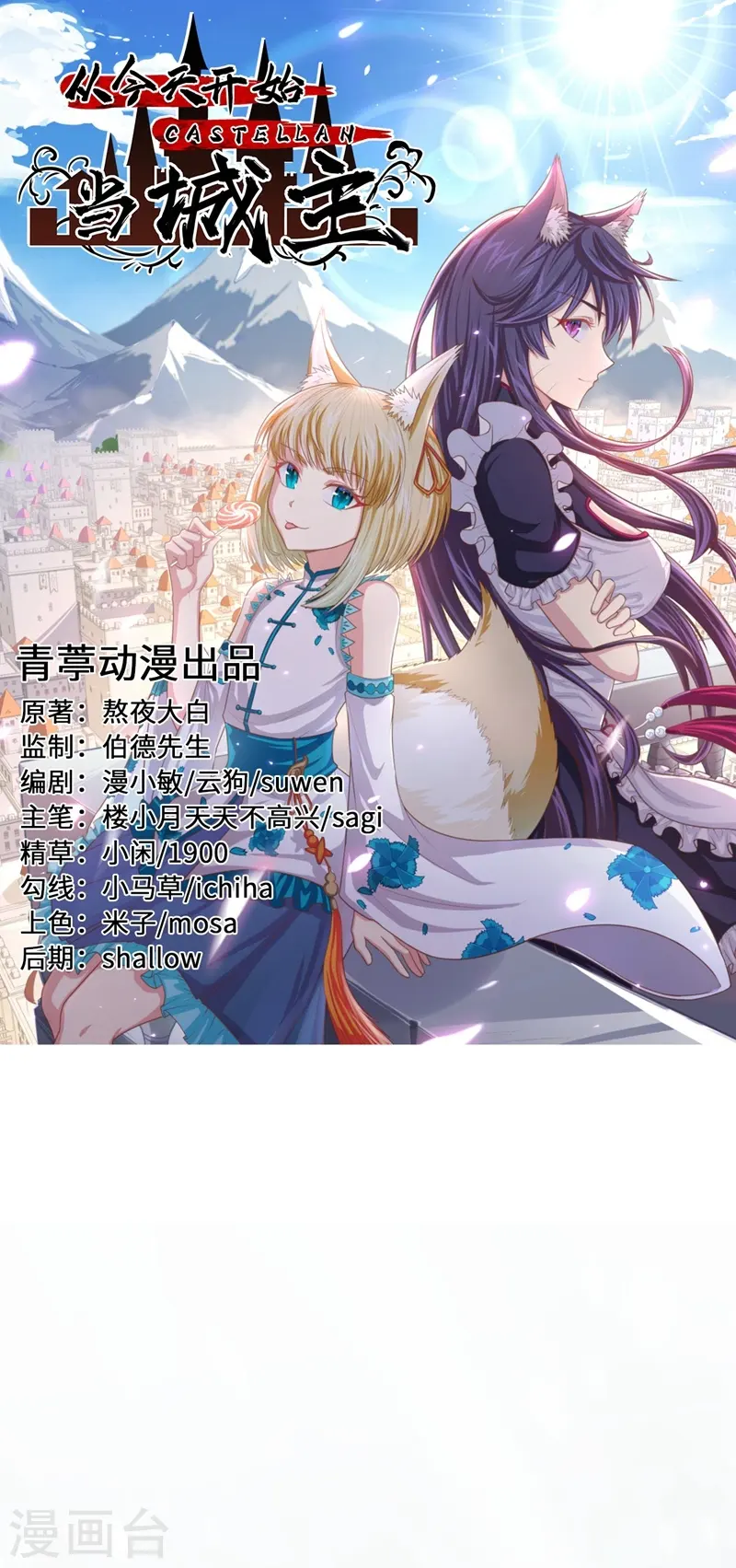 第107话0
