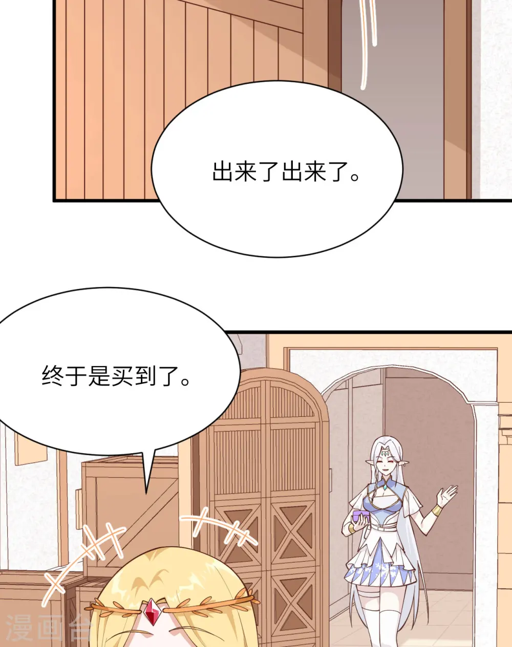 第296话27