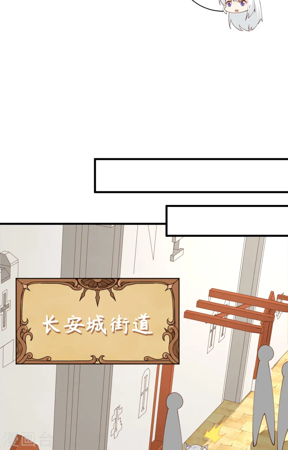 第289话9