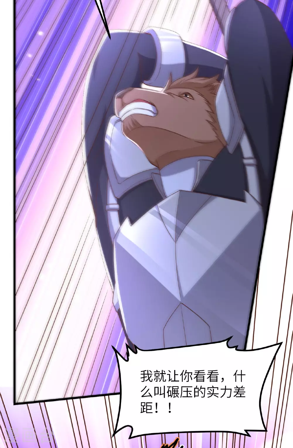 第483话49