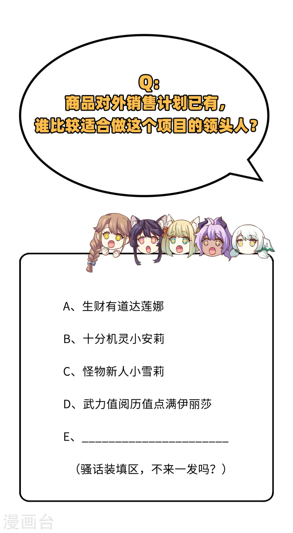 第281话58