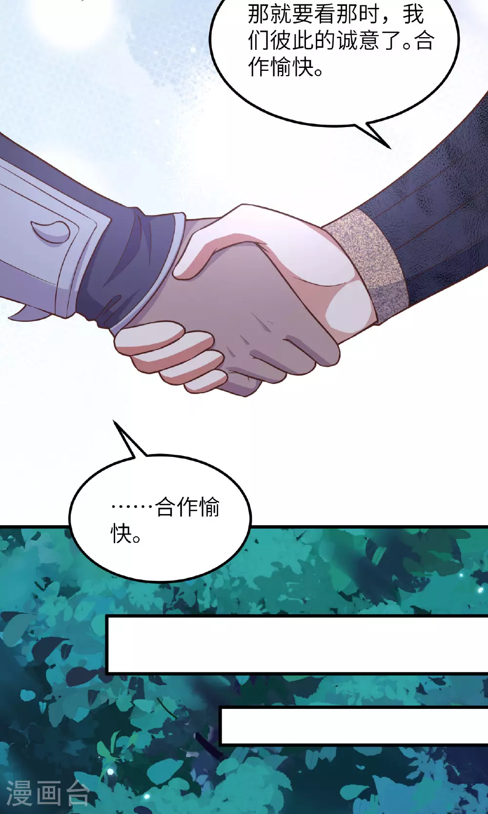 第482话37