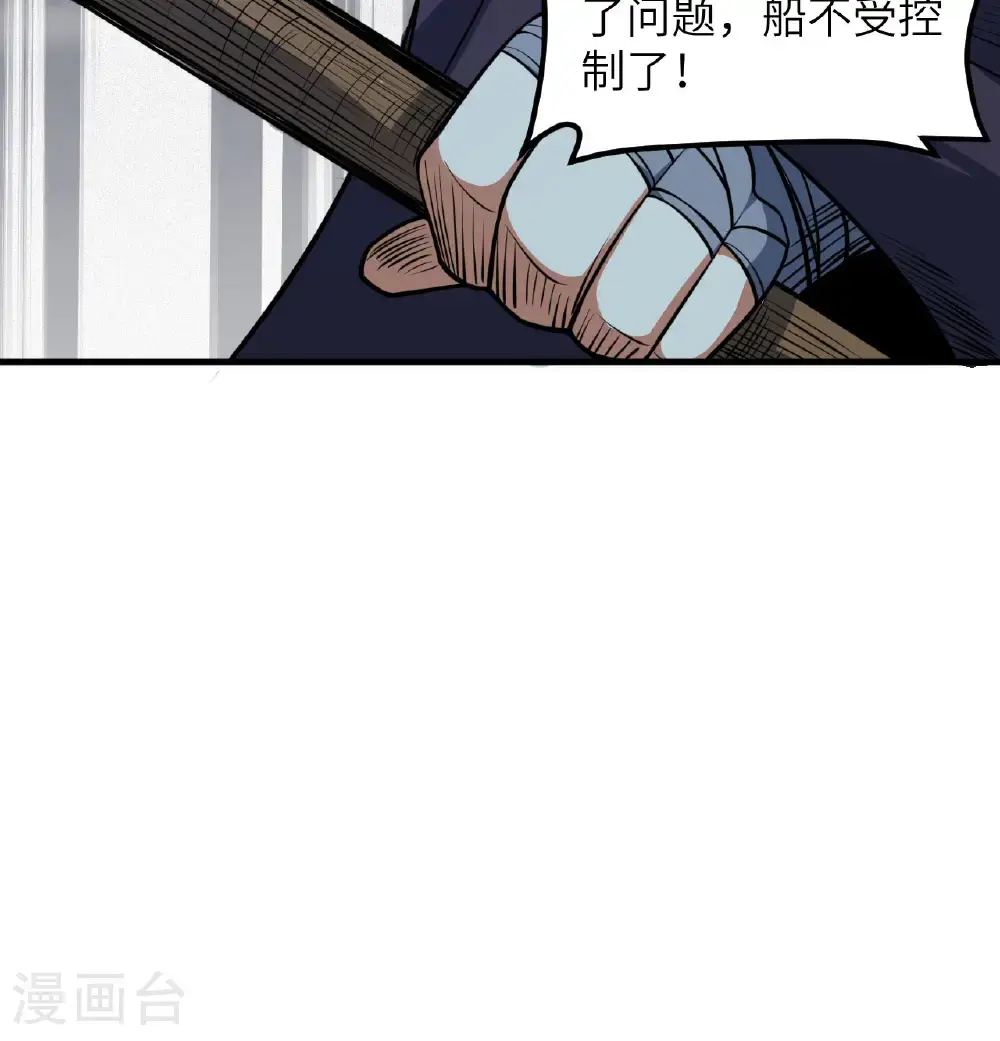 第511话32