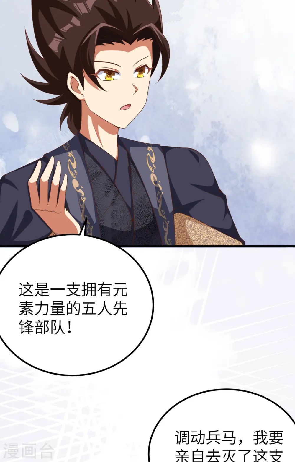 第394话31