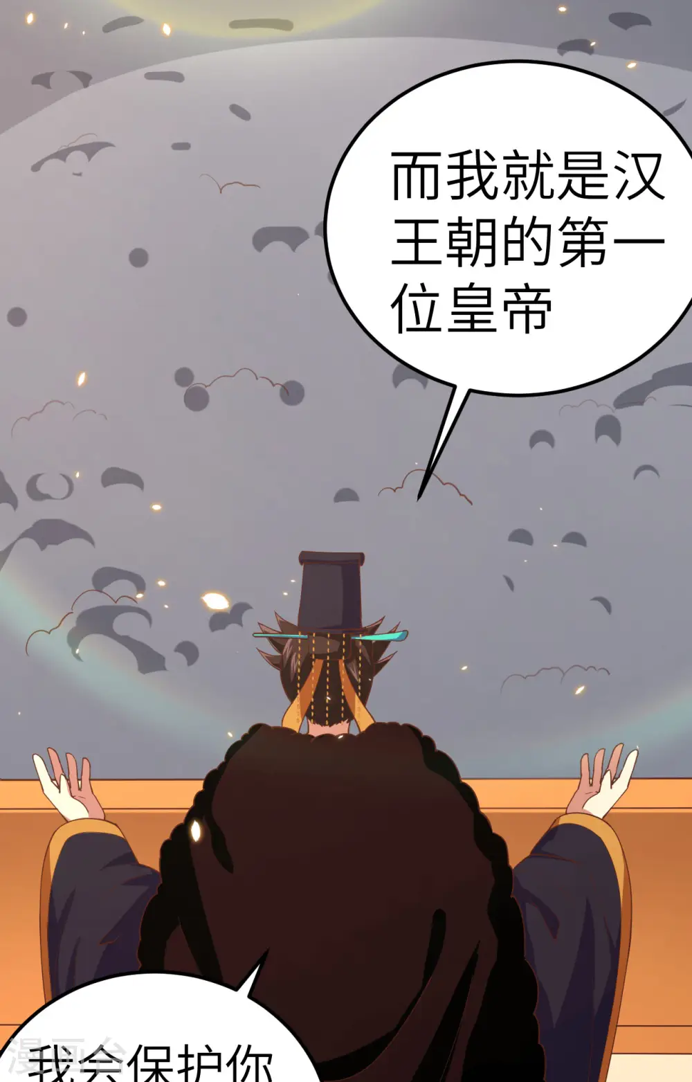 第260话21