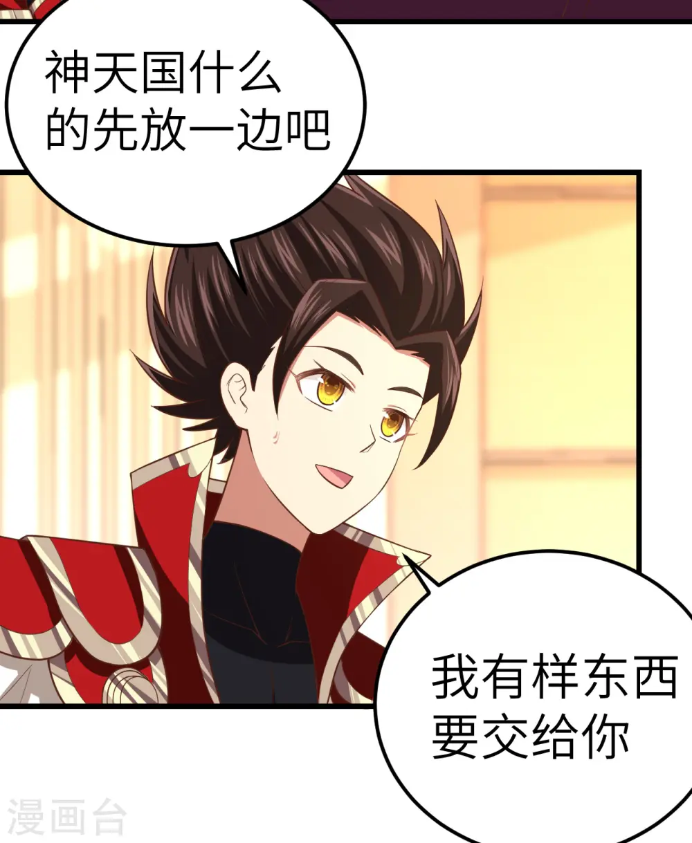 第217话34