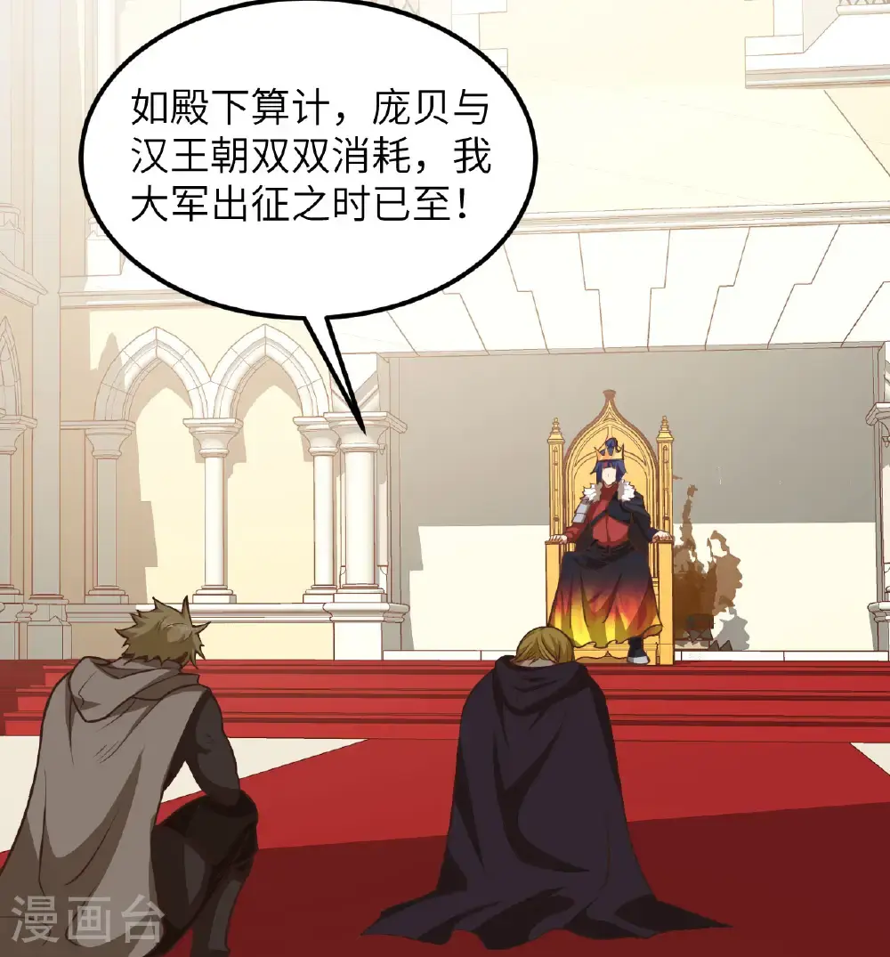 第509话45
