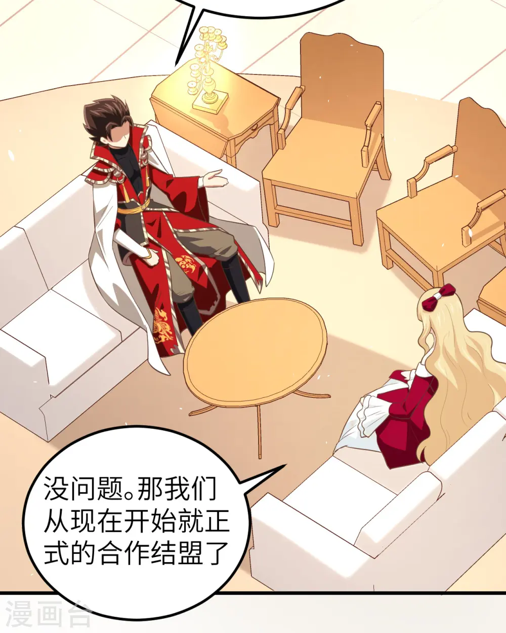 第184话15