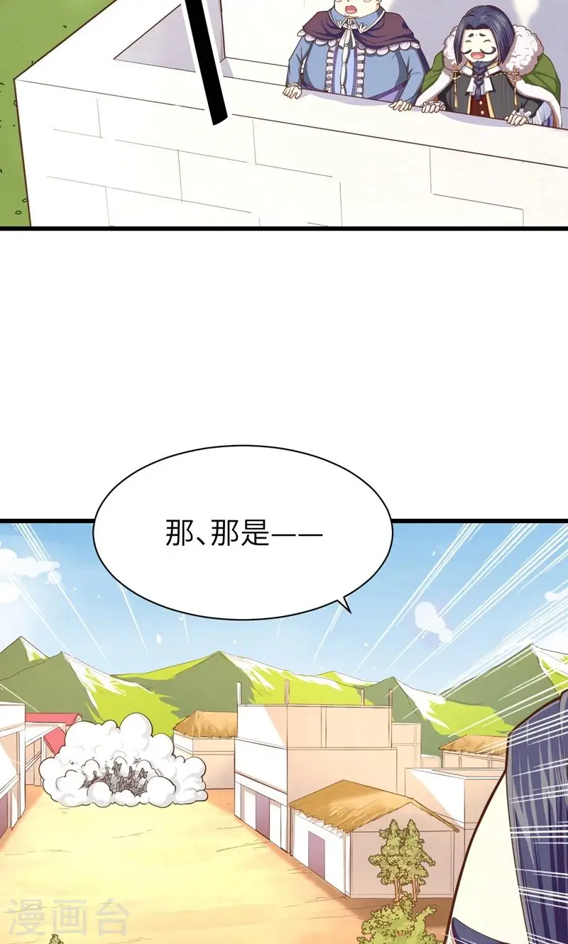 第66话11