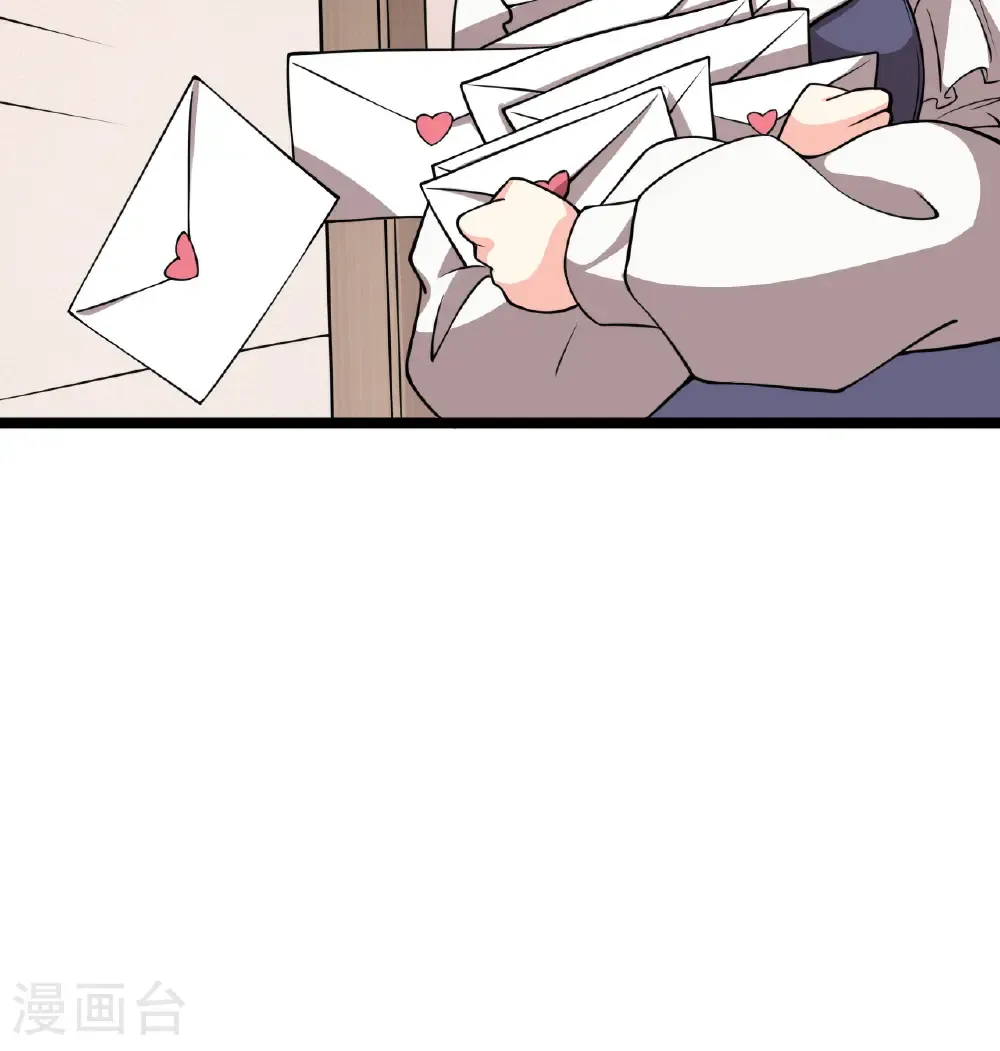 第520话9
