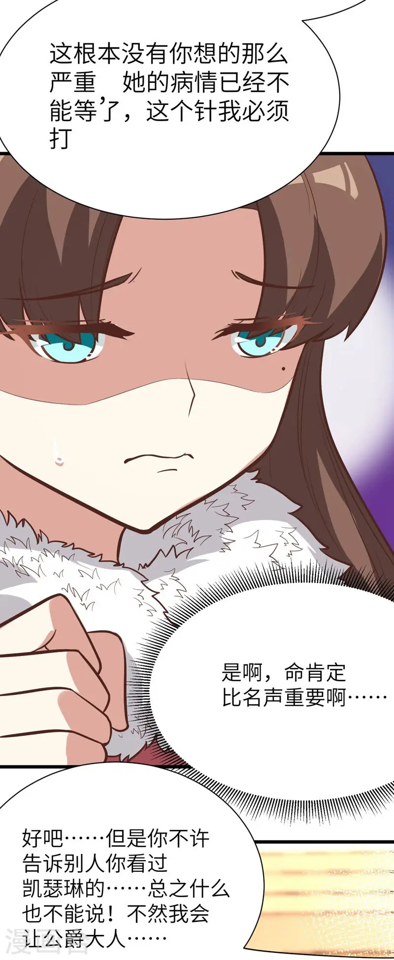 第120话25