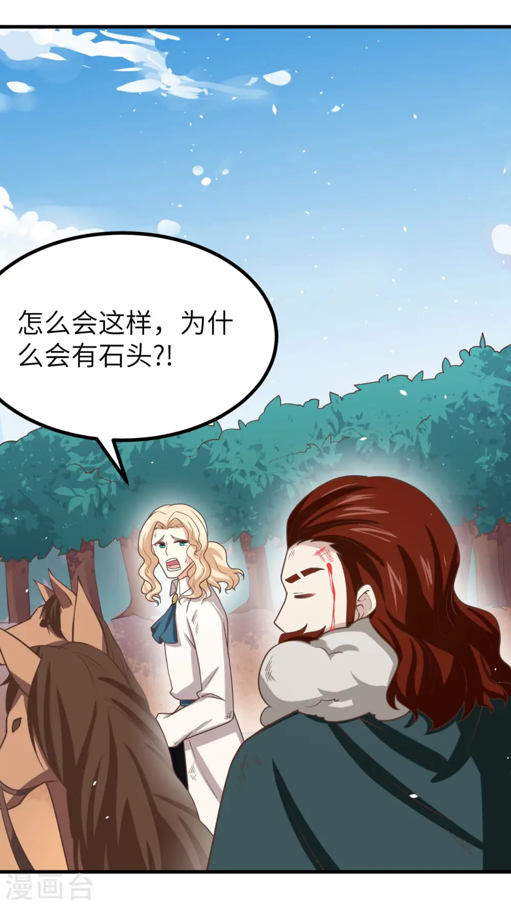 第153话21
