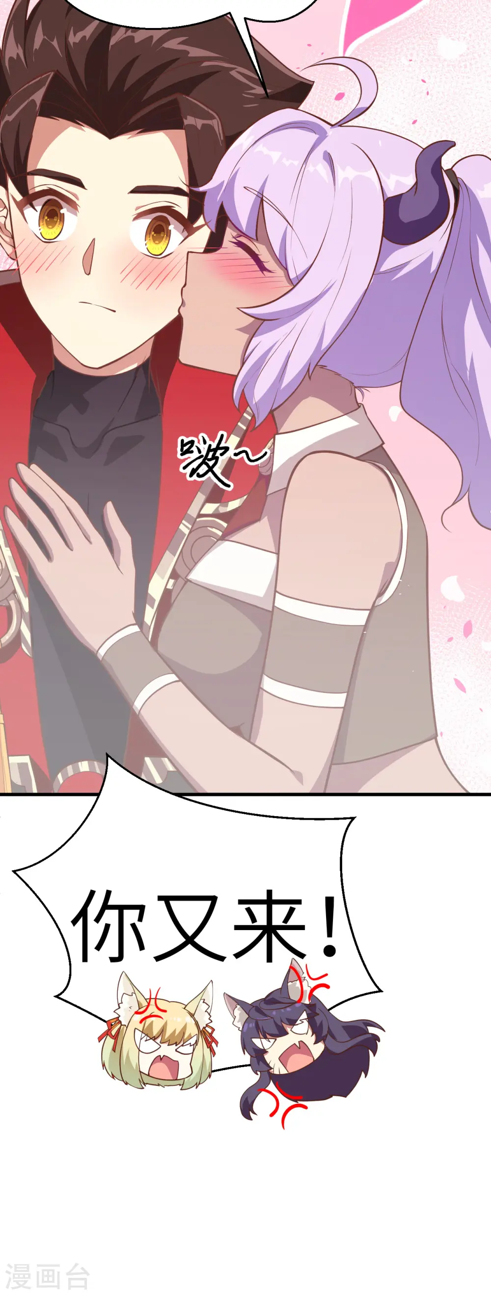 第193话55
