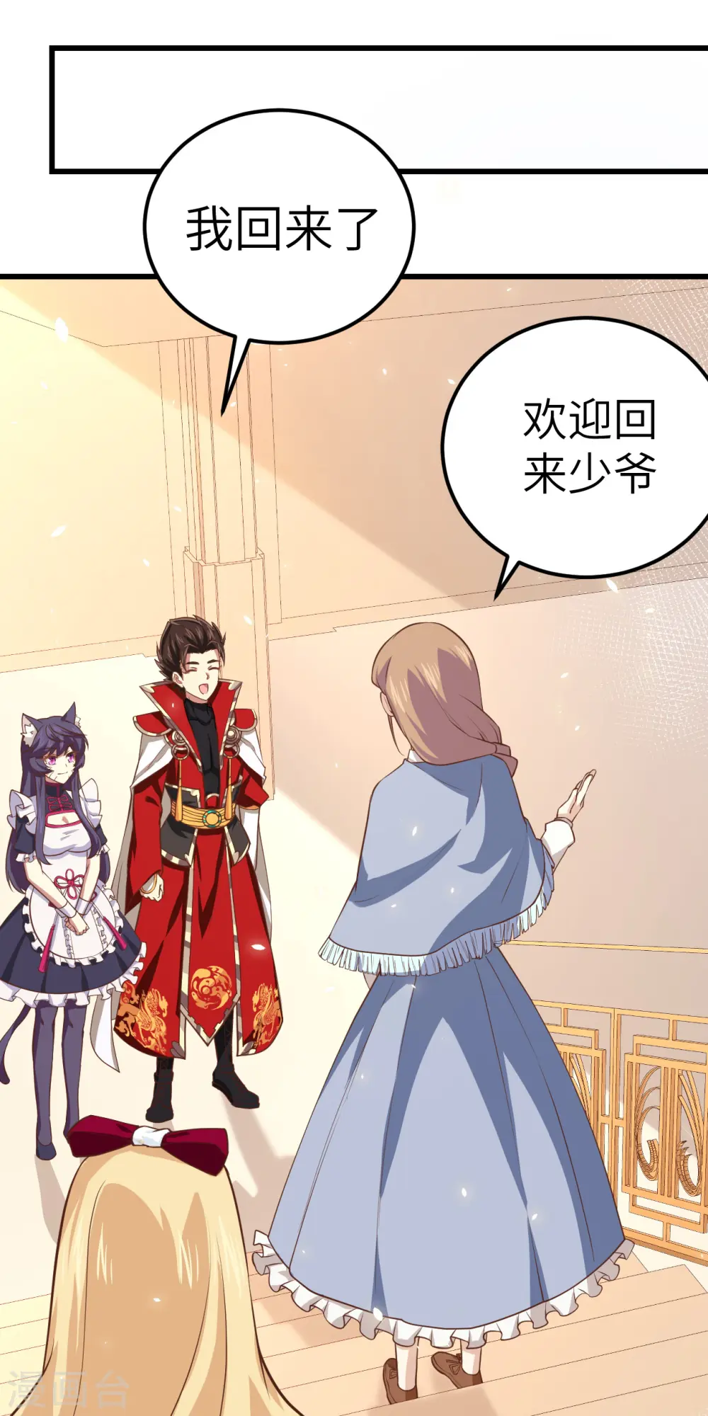 第192话25