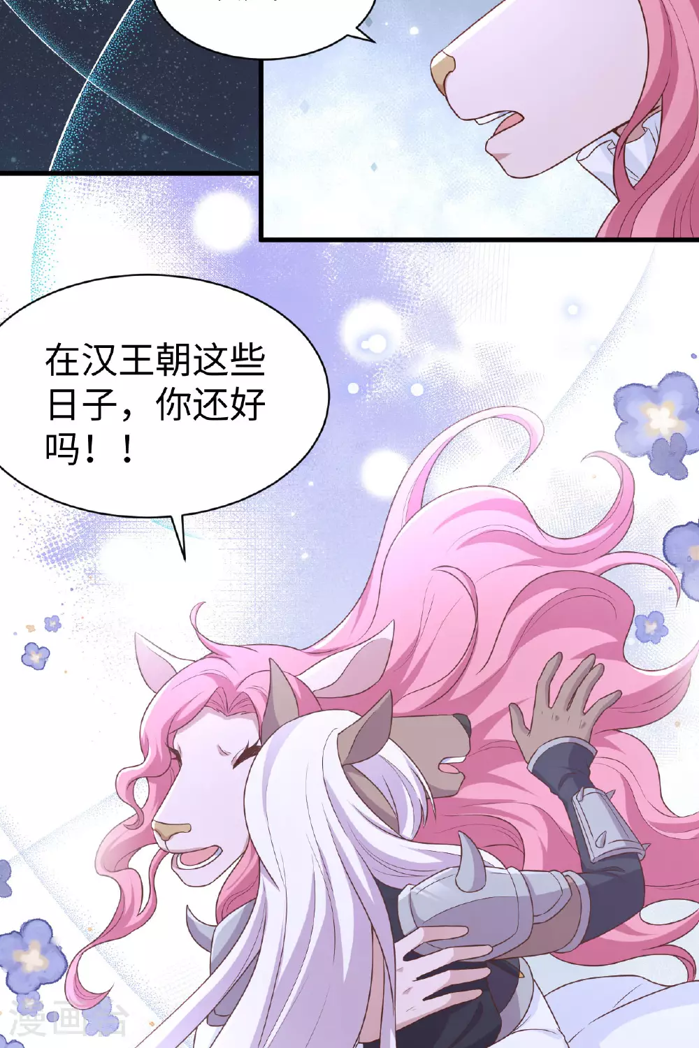 第480话44