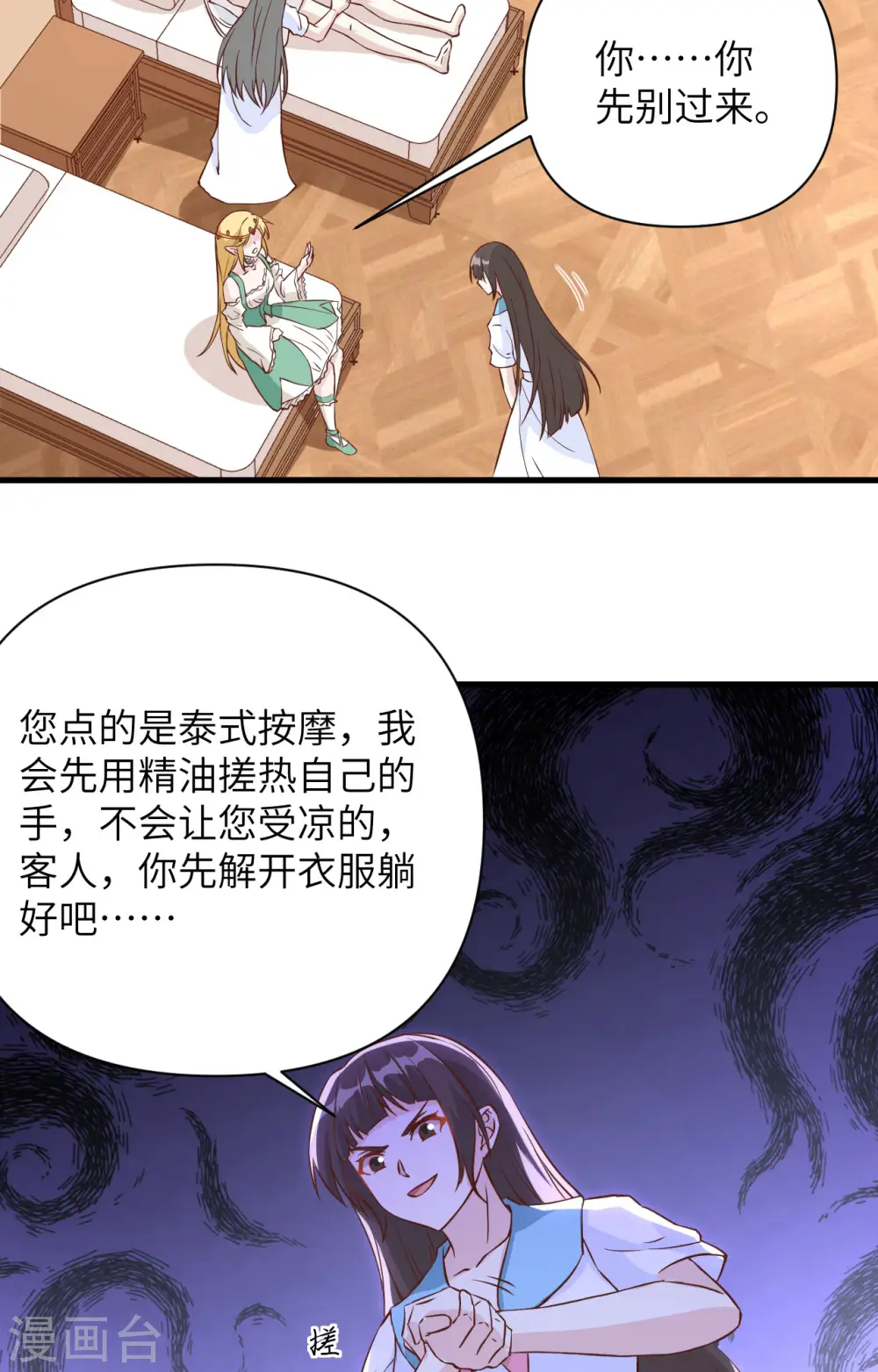第326话17