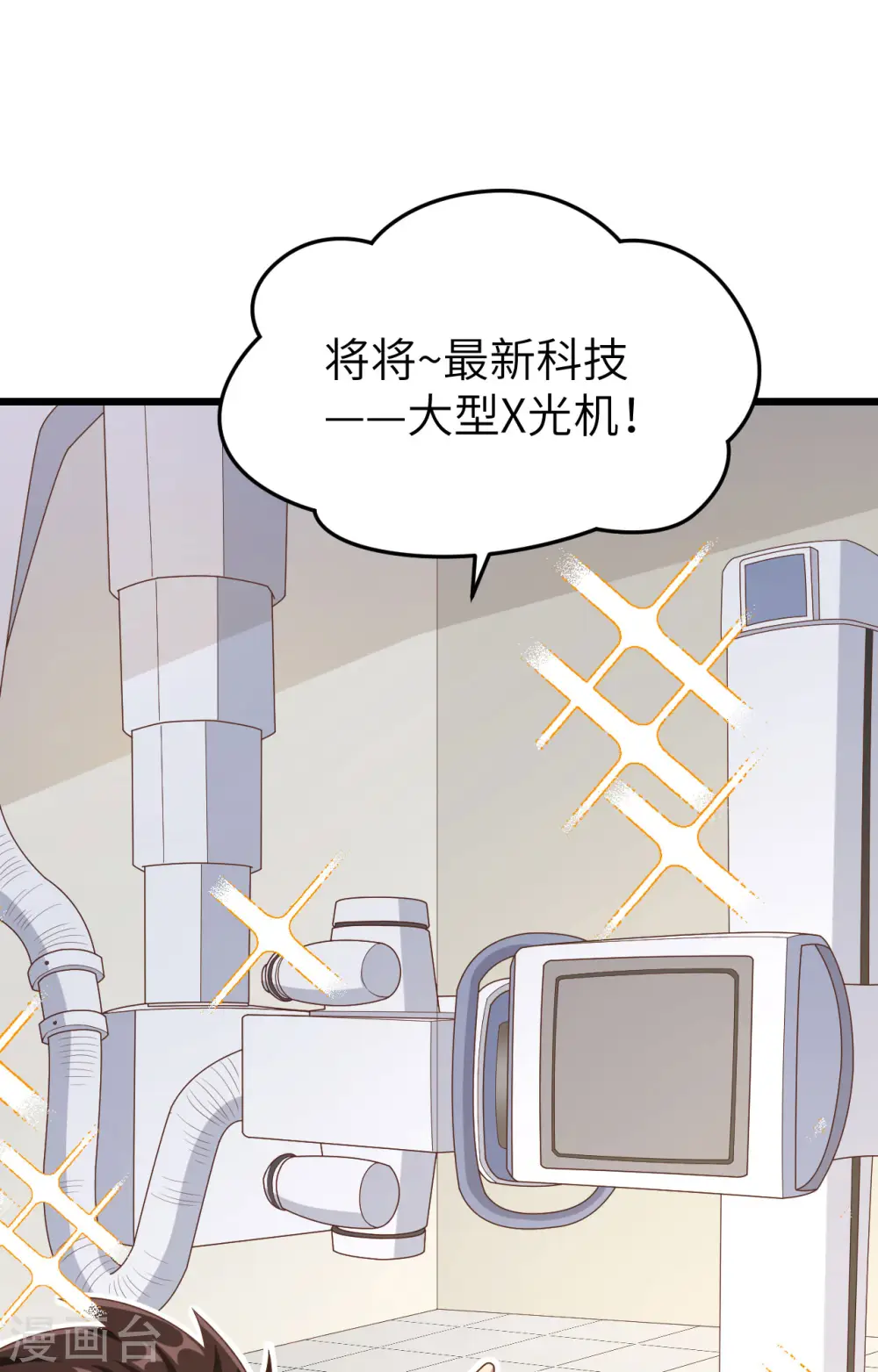 第384话1